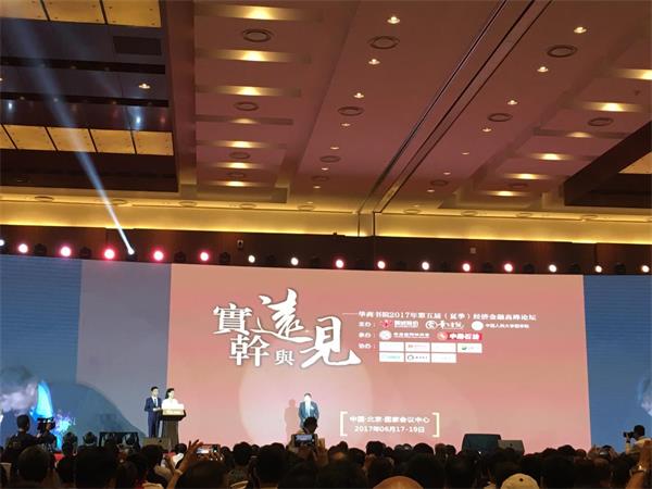 突破刷新，，，实干兴企