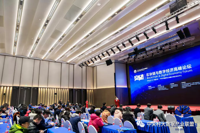 赢咖娱乐财路大数据项目荣获大数据工业同盟科技立异奖