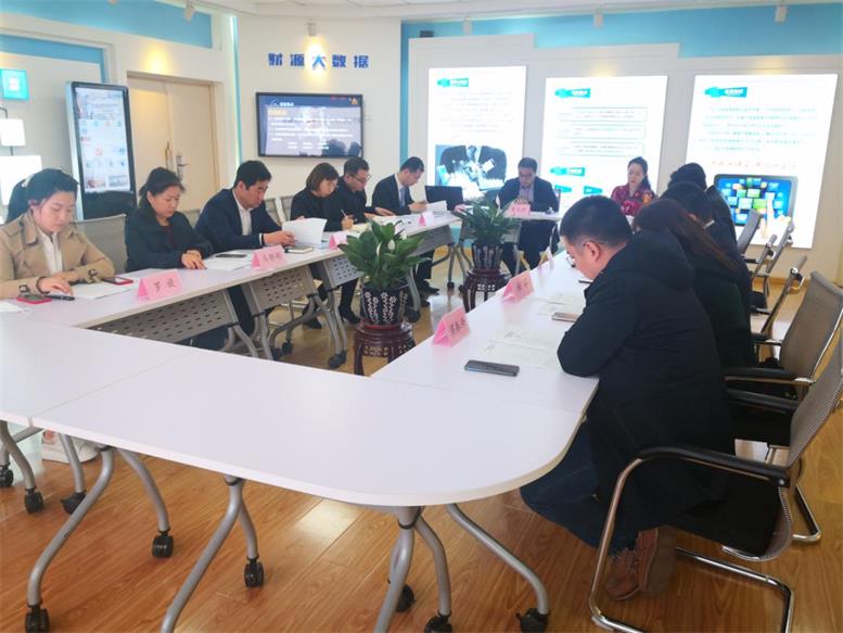 赢咖娱乐信息2019年年度股东大会顺遂召开