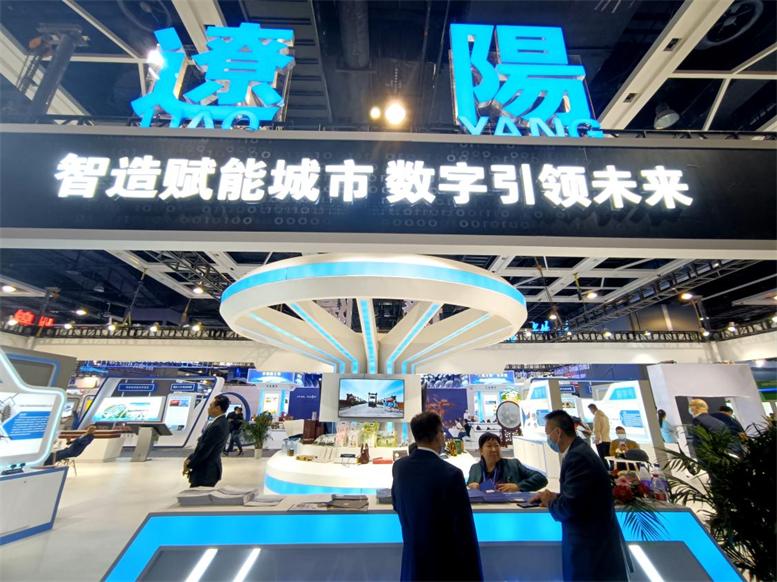为机缘而来—赢咖娱乐信息亮相2021辽宁国际投资商业洽谈会