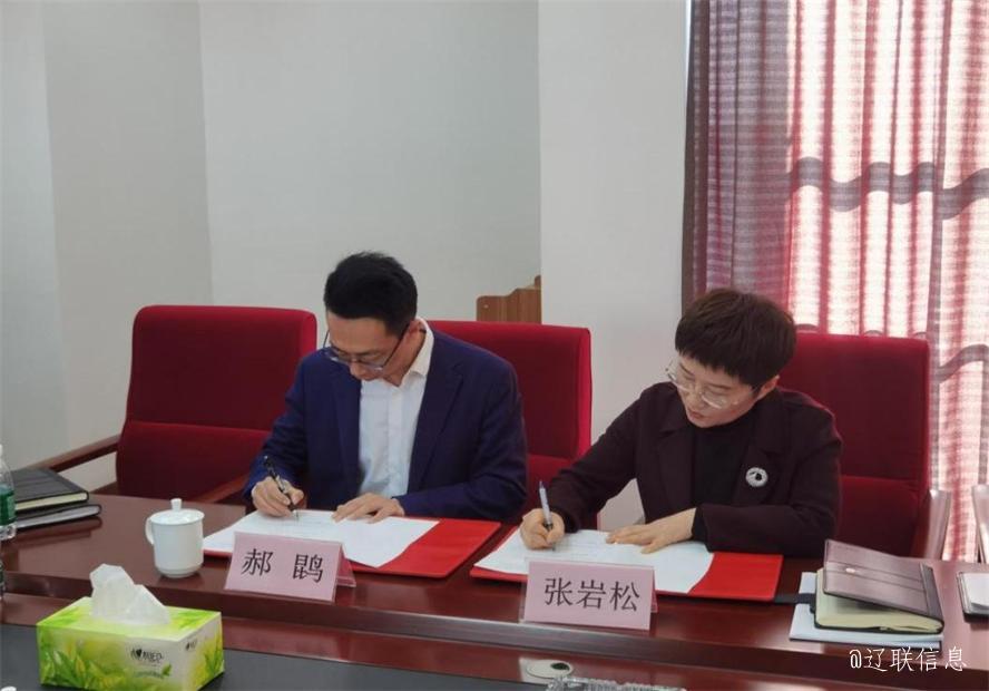 聚力立异，，，，，，相助生长，，，，，，盘锦辽河口生态经济区治理委员会与赢咖娱乐信息告竣战略相助