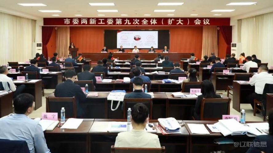 赢咖娱乐集团荣获全省党支部标准化规范化建设树模点声誉称呼