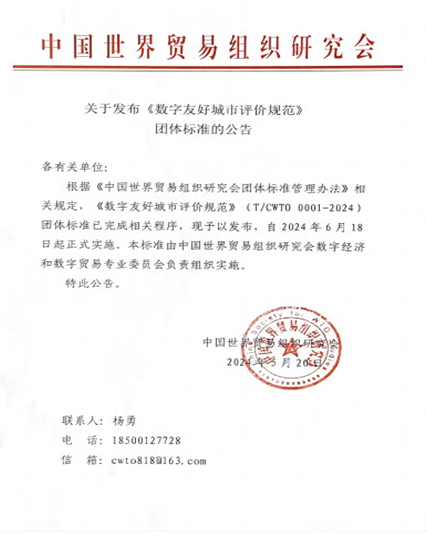 数字友好，，，，，，数智赢咖娱乐